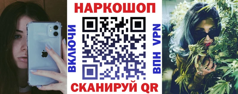 Магазин наркотиков Енисейск ГАШ  Канабис  КОКАИН  АМФЕТАМИН  МЕФ  СК 
