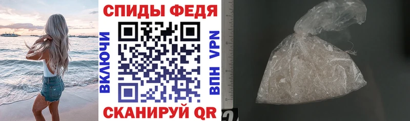 Амфетамин VHQ Енисейск