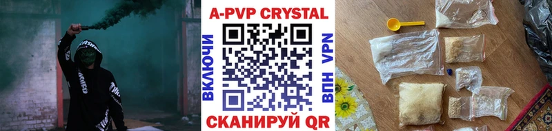 Alpha-PVP VHQ Енисейск