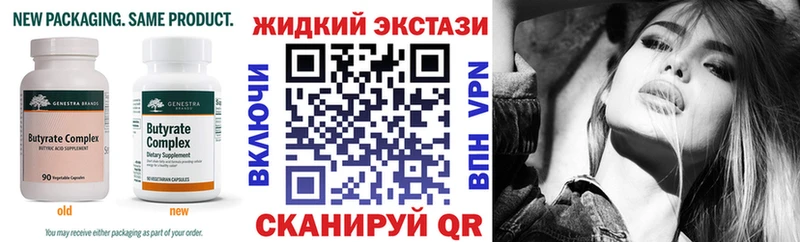 БУТИРАТ BDO 33%  купить закладку  Енисейск 