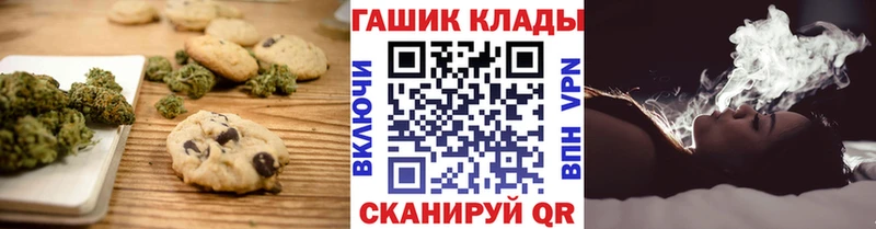 Canna-Cookies конопля  гидра онион  Енисейск 