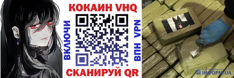 сколько стоит  Енисейск  Кокаин Перу 