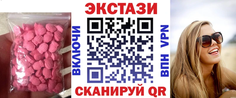 ЭКСТАЗИ Punisher  сколько стоит  Енисейск 