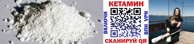 Кетамин ketamine  OMG как войти  Енисейск 