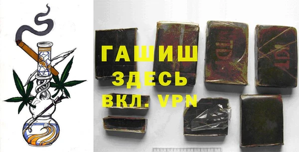 MDMA Premium VHQ Алексин