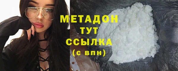 соль курить ск Дмитров