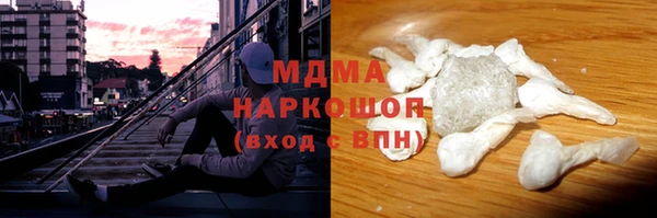 кокаин премиум Алзамай