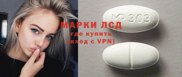 MDMA Premium VHQ Алексин