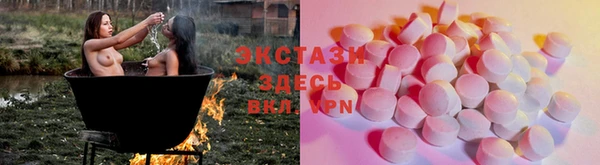 MDMA Premium VHQ Алексин