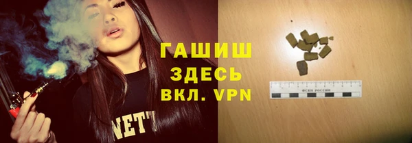 амфетамин Алексеевка