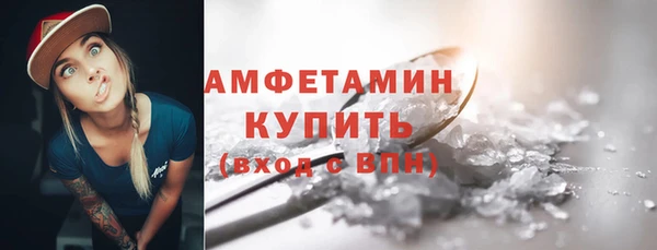 стаф Абдулино