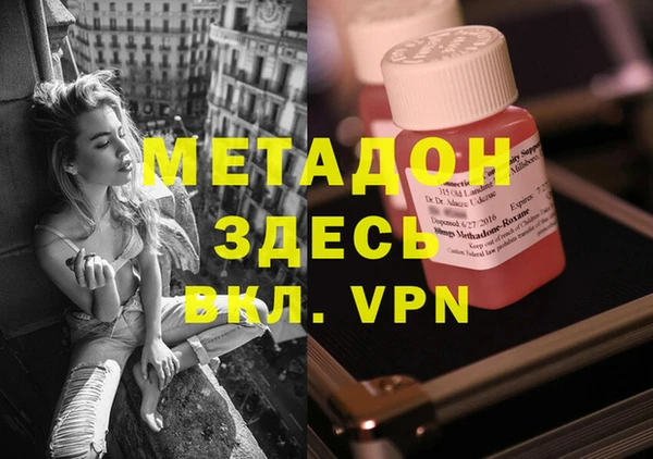 MDMA Premium VHQ Алексин