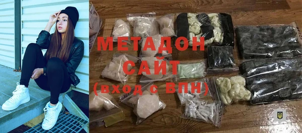 MDMA Premium VHQ Алексин