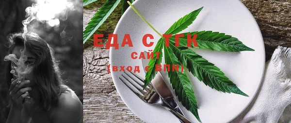 MDMA Premium VHQ Алексин