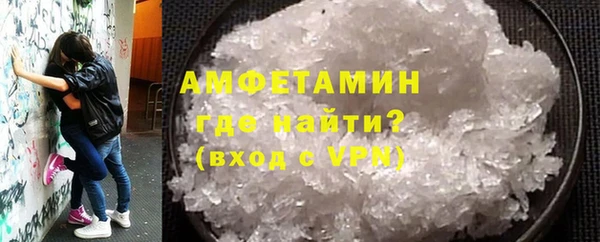 амфетамин Алексеевка