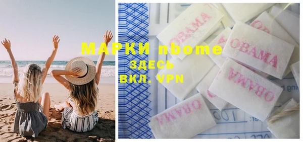 амфетамин Алексеевка