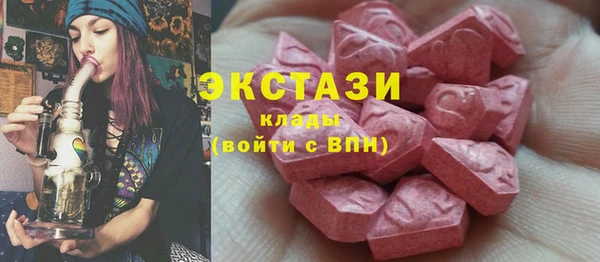 амфетамин Алексеевка