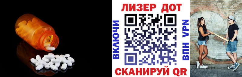 купить Енисейск ЛСД экстази ecstasy