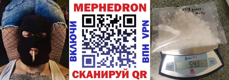 как найти   Енисейск  Меф мяу мяу 