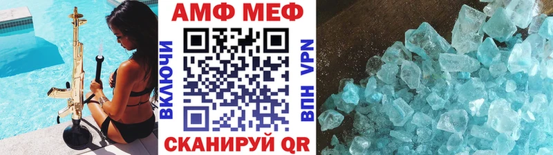 МЕТАМФЕТАМИН мет  ссылка на мегу ссылки  маркетплейс как зайти  Енисейск 