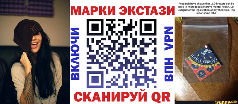 Марки 25I-NBOMe 1,8мг  kraken зеркало  Енисейск 