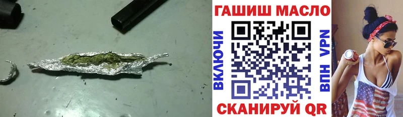 Дистиллят ТГК жижа  цена наркотик  Енисейск 