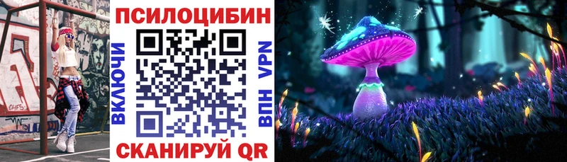 Галлюциногенные грибы GOLDEN TEACHER  Енисейск 